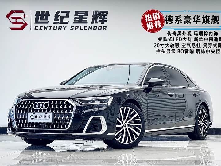 Audi A8 2024 A 8 L 55 TFSI quattro Flagship — фото 1