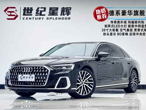 Audi A8 2024 A 8 L 55 TFSI quattro Flagship — фото 20