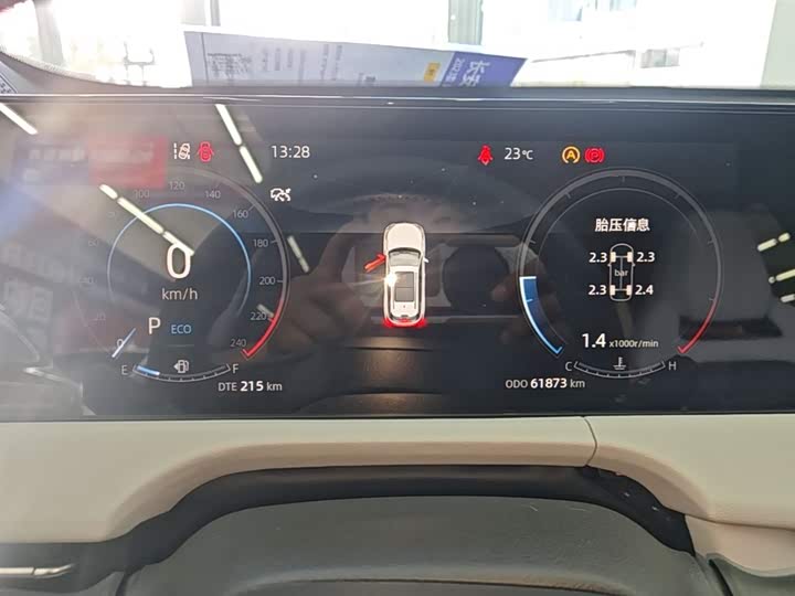 Changan CS75 PLUS 2023 1.5 T ATPremium — фото 12
