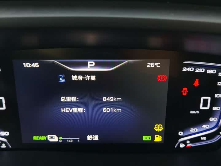 Hongqi HQ9 PHEV 2024 2.0 T 4 WD — фото 7