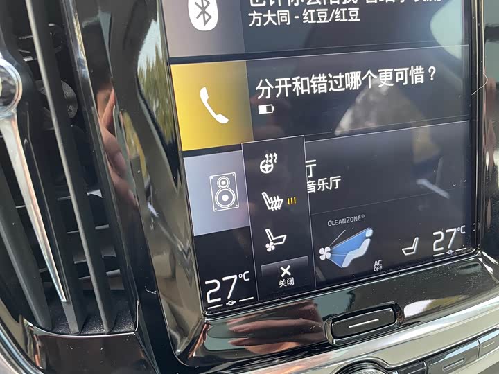 Volvo S90 Hybrid 2019 T 8 E Hybrid 3 V — фото 13