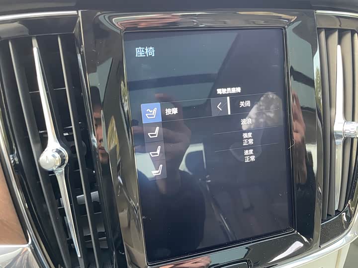 Volvo S90 Hybrid 2019 T 8 E Hybrid 3 V — фото 12