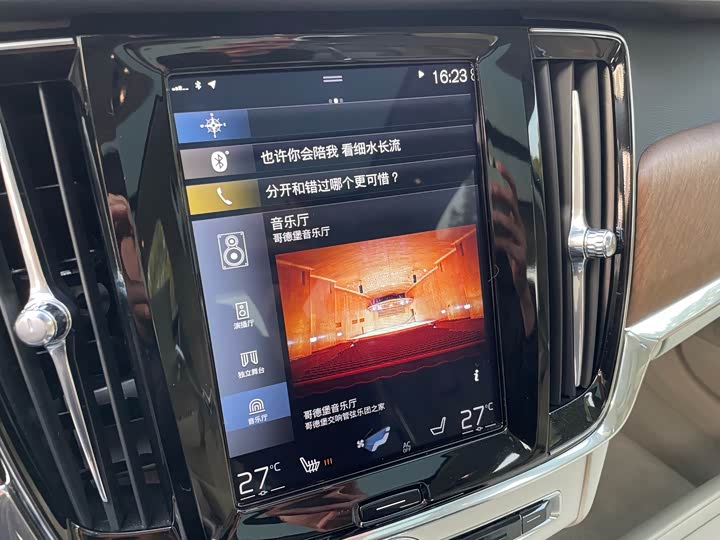 Volvo S90 Hybrid 2019 T 8 E Hybrid 3 V — фото 11