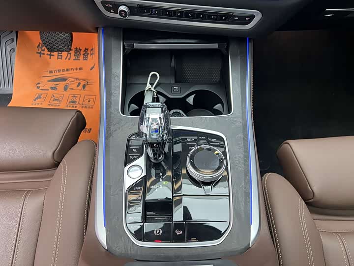 BMW X5 2021 x Drive 30i X — фото 12