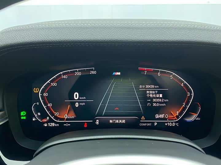 BMW 5-Series 2022 530 Li Leading M — фото 15