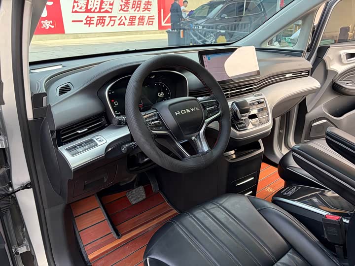 Roewe i MAX8 2021 400 TGI Supreme — фото 4