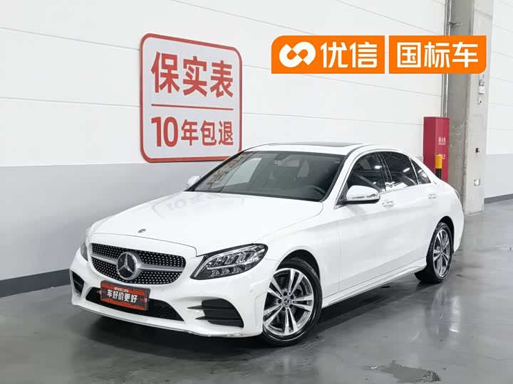 Mercedes-Benz C-Class 2020 C 200 L