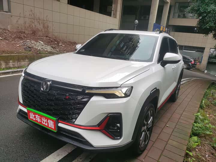 Changan CS35 PLUS 2023 1.4 T DCTLuxury — фото 1