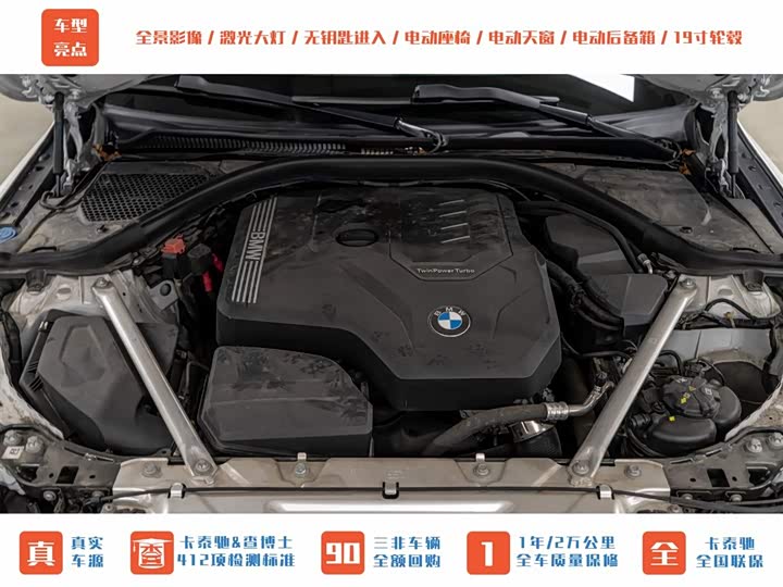 BMW 4-Series 2022 425i Gran Coupe M — фото 4