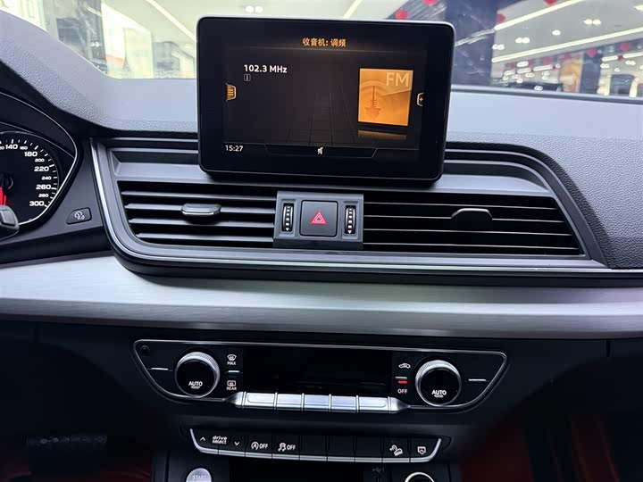 Audi Q5L 2020 40 TFSI — фото 28