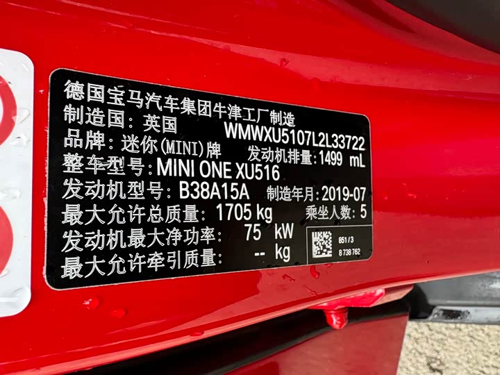 MINI Hatch — фото 11