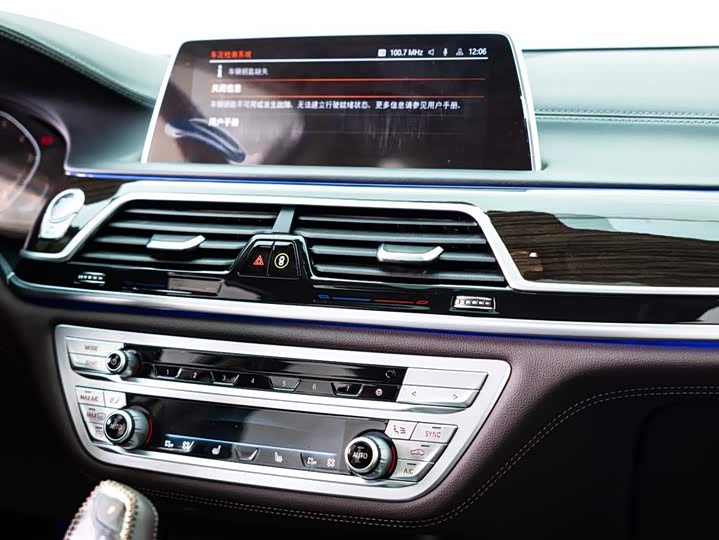 BMW 7-Series 2021 730 Li — фото 15