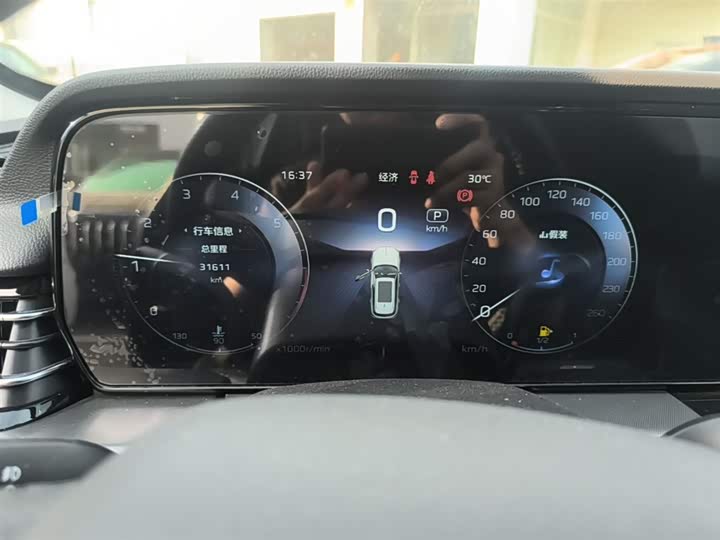 Hongqi HS5 2023 2.0 T 4 WD Pro — фото 12