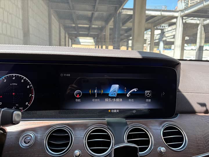 Mercedes-Benz E-Class 2019 E 300 L — фото 6