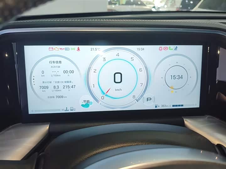 Trumpchi GS8 2025 2.0 TGDI 2 WD 5 — фото 12