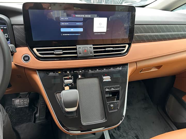 Hongqi HQ9 PHEV 2024 2.0 T 4 WD — фото 15