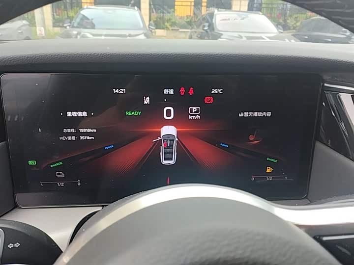 Hongqi HS7 PHEV 2024 2.0 T PHEV 4 WD 7 — фото 12