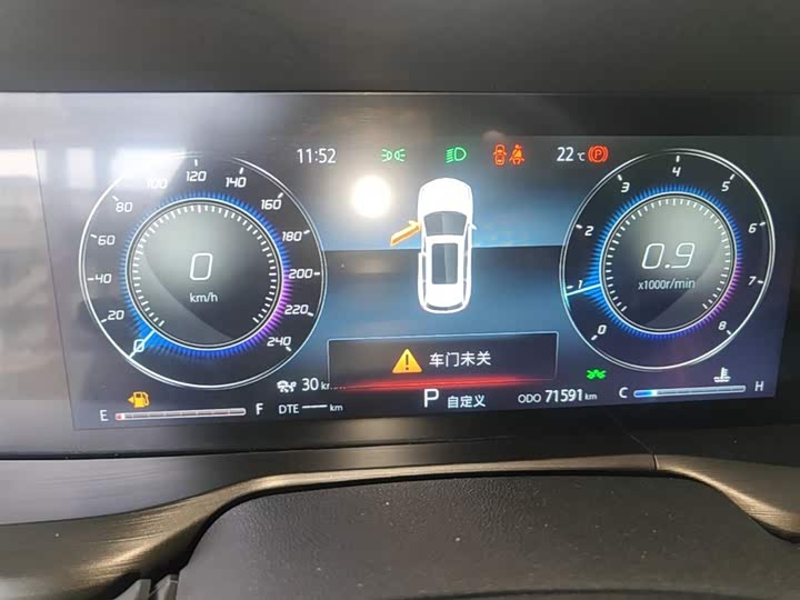 Changan CS75 PLUS 2020 2.0 T ATFlagship — фото 12