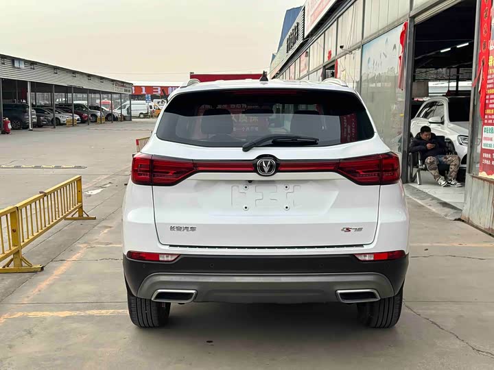 Changan CS75 2022 1.5 T DCTLuxury — фото 14
