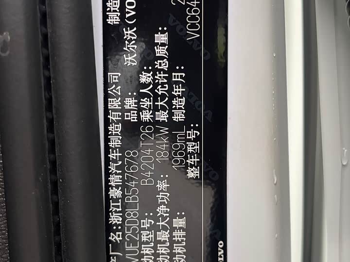 Volvo XC60 2020 T 5 4 WD — фото 15