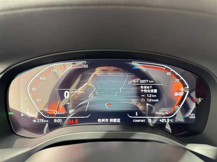 BMW X3 2023 x Drive 30i Leading M — фото 7