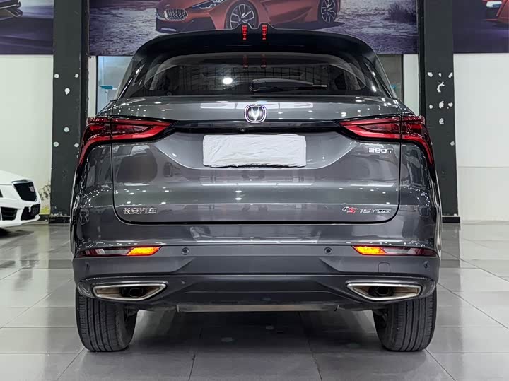 Changan CS75 PLUS 2020 1.5 T ATElite — фото 3