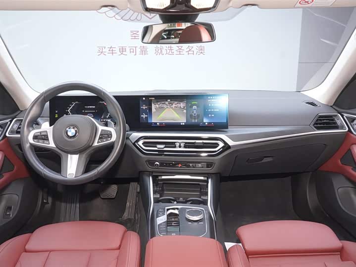 BMW 4-Series 2023 425i Gran Coupe M — фото 8