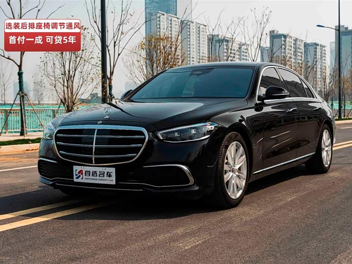Mercedes-Benz S-Class 2024 S 400 L — фото 1