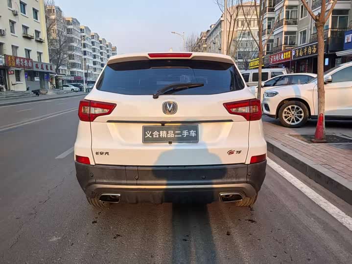 Changan CS75 2016 1.8 T ATElite IV — фото 5
