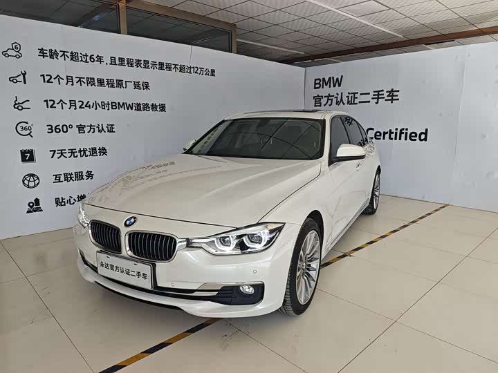 BMW 3-Series 2018 320 Li Leading — фото 1