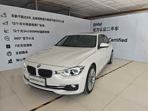 BMW 3-Series 2018 320 Li Leading — фото 32