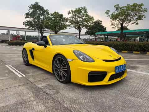 Porsche Boxster 2015 Boxster Style Edition 2.7 L — фото 10