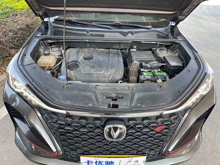 Changan CS75 PLUS 2021 1.5 T ATLuxury — фото 22