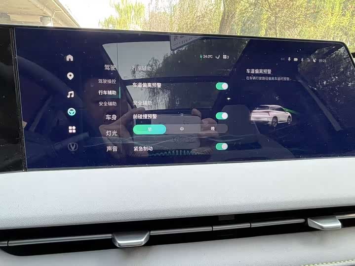 Changan CS75 PLUS 2023 2.0 T ATPremium — фото 15