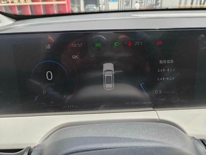 Changan CS75 PLUS 2023 1.5 T ATLuxury — фото 8