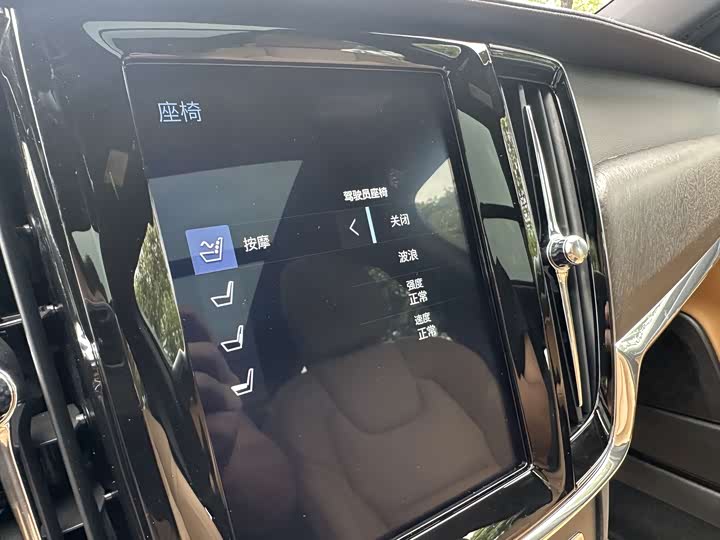 Volvo V90 2019 Cross Country T 5 AWD VI — фото 10
