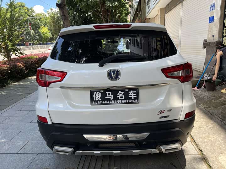 Changan CS75 2014 1.8 T ATElite IV — фото 5