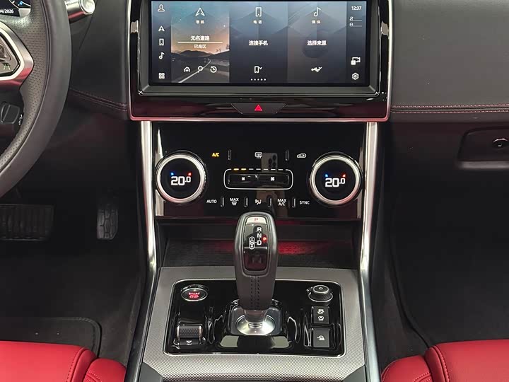 Jaguar XEL 2021 2.0 T 250 PS R-DYNAMIC S — фото 13