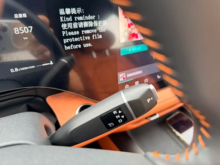 Changan CS75 PLUS 2025 1.5 T — фото 16