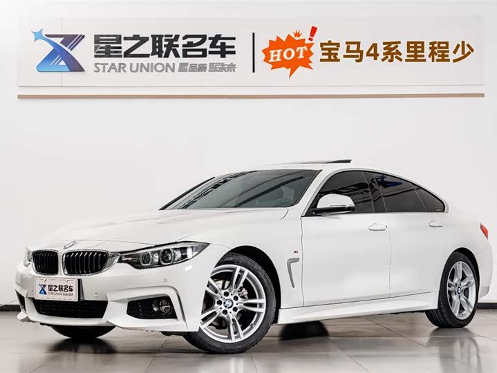 BMW 4-Series 2020 425i Gran Coupe M — фото 1