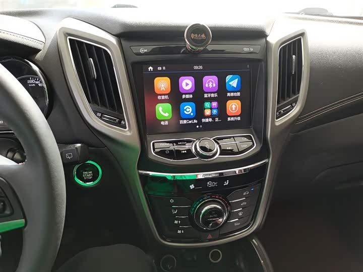 Changan CS75 2017 1.8 T AT 4 WDElite — фото 13