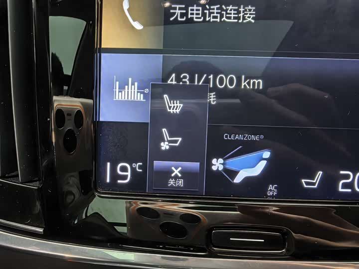 Volvo V90 2019 Cross Country T 5 AWD V — фото 11