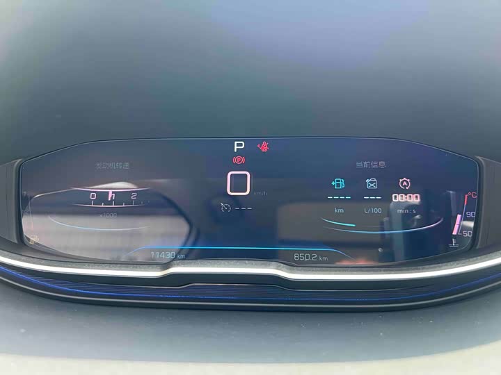 Peugeot 5008 2021 360 THP 5 — фото 37