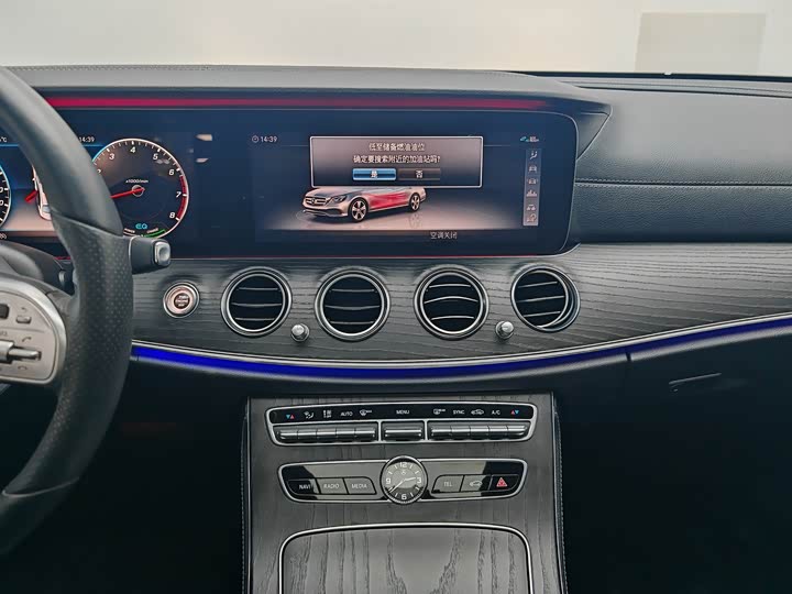 Mercedes-Benz E-Class 2020 E 260 L — фото 19