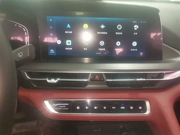 Changan CS75 PLUS 2020 2.0 T AT — фото 13