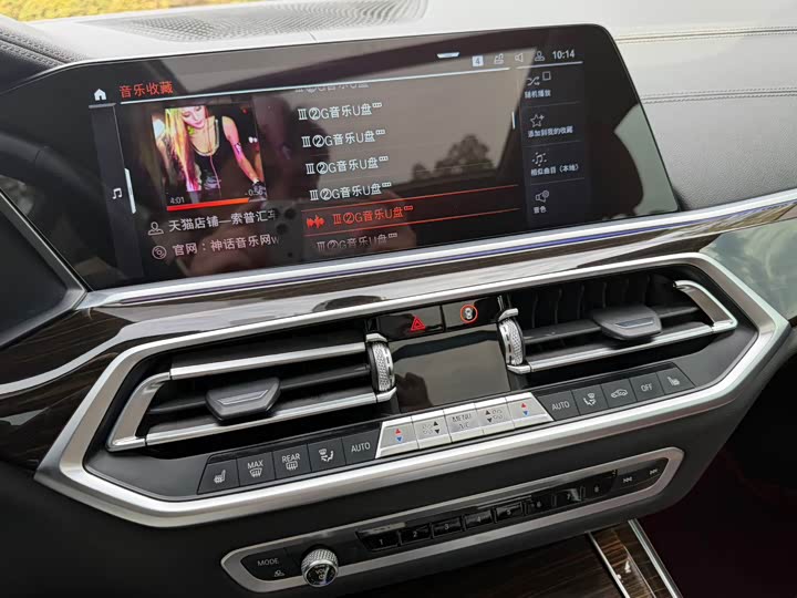 BMW X5 2020 x Drive 40i M — фото 16