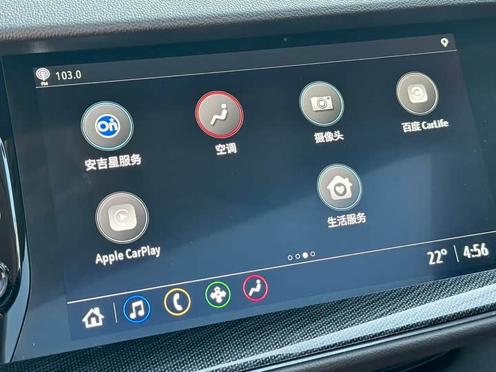 Buick Plus 2022 Plus 552 T Luxury — фото 11