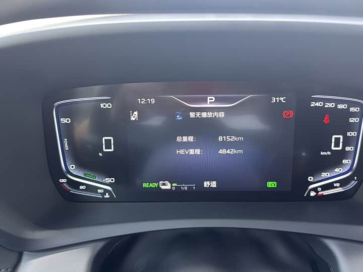 Hongqi HQ9 PHEV 2024 2.0 T 4 WD — фото 24