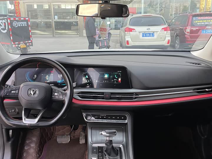 Changan CS55 PLUS 2021 1.5 T DCTPremium — фото 6