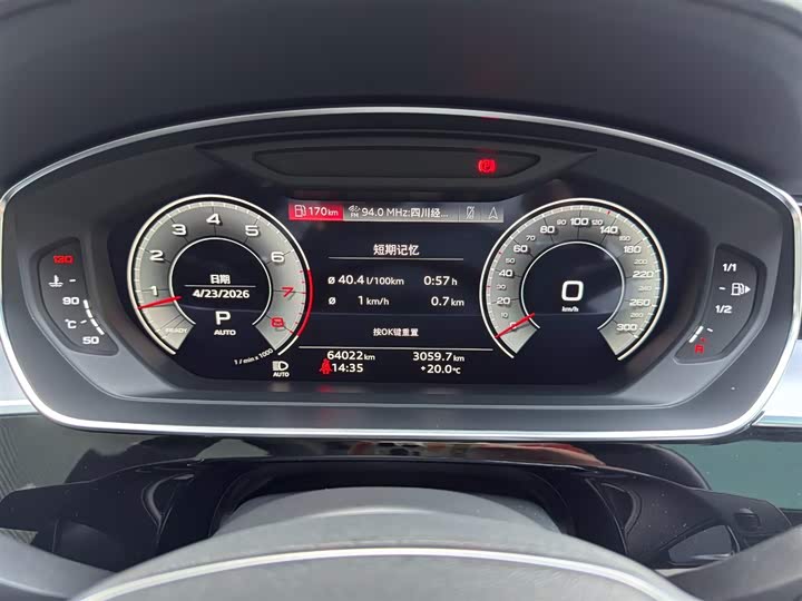 Audi A8 2021 A 8 L 50 TFSI quattro Comfort — фото 6